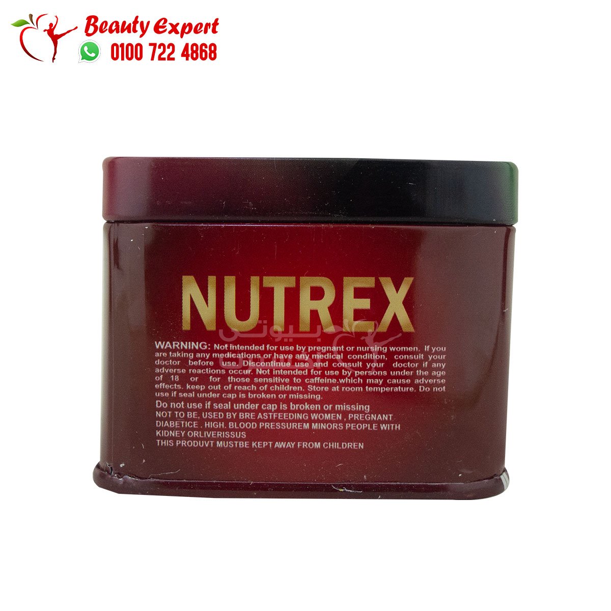 كبسولات نيوتريكس هيربال جلوب 30 كبسولة nutrex herbal globe image 5