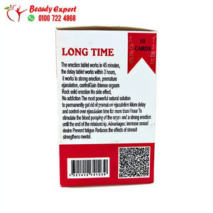 كبسولات لونج تايم لتأخير القذف للرجال 10 كارت long time image 1
