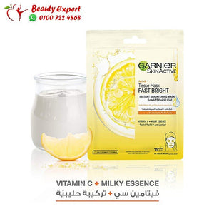 فيتامين سي ماسك غارنييه للوجه - Garnier Vitamin C Mask image 1