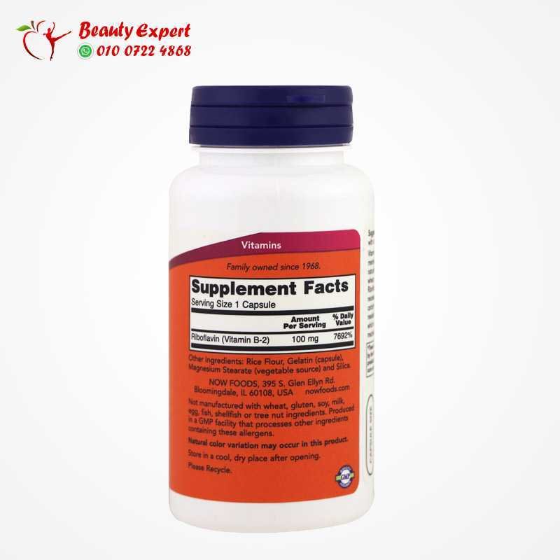 Now Foods ب-2، 100 مجم، 100 كبسولة image 1