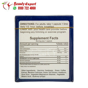 سمارت سليم الازرق هيربال بانك 30ك smart slim herbal bank image 4