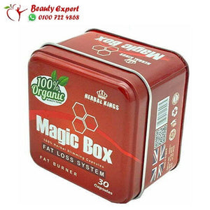 ماجيك بوكس هيربال كينج 30ك magic box image 1