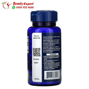 اقراص مكمل الجلوتامين 500 مجم 100 قرص للرياضيين ولاعبي كمال الاجسام - Life Extension L-Glutamine image 2