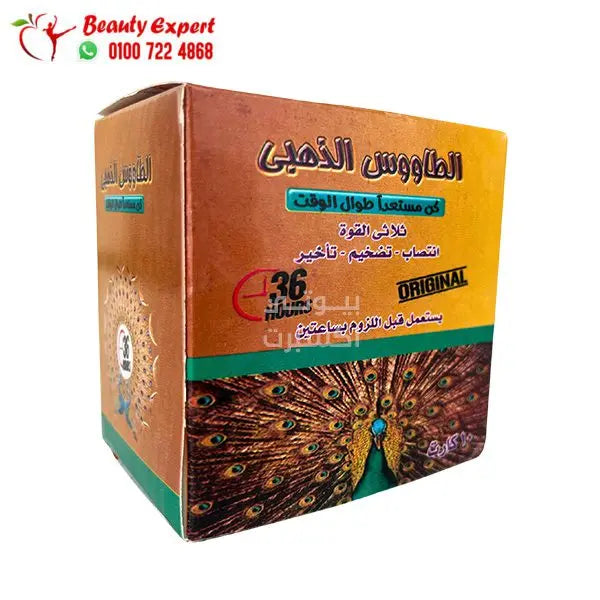 الطاووس الذهبي للتأخير والتكبير والانتصاب 10كارت كبسولة احمر image 0