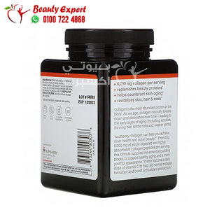 Youtheory Collagen skin hair & nail 6000 mg+ 290 Tablets image 3