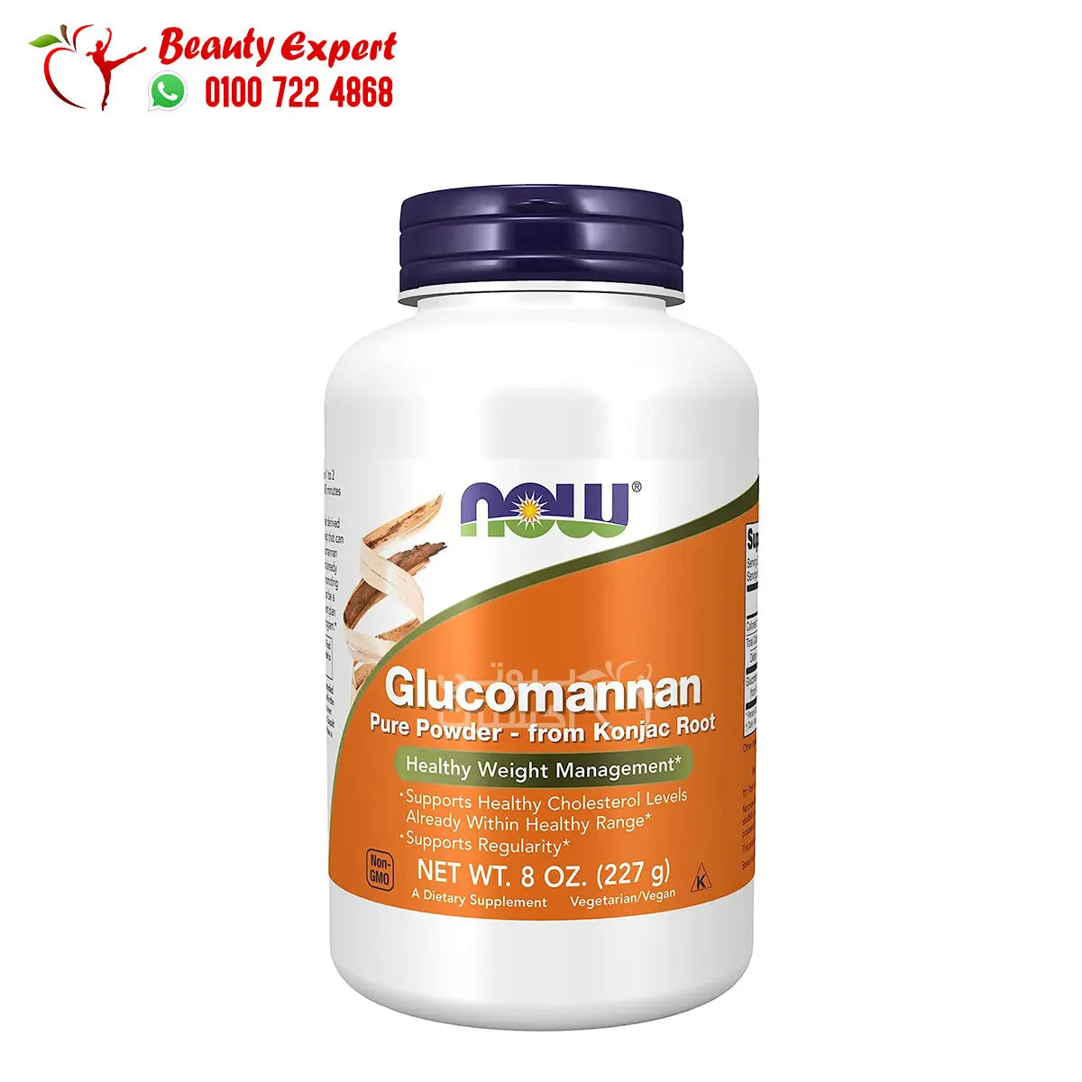 NOW Foods Glucomannan Pure Powder 8 oz (227 g) image 0