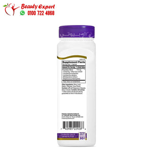 21st Century Acidophilus Probiotic Blend 150 Capsules image 1