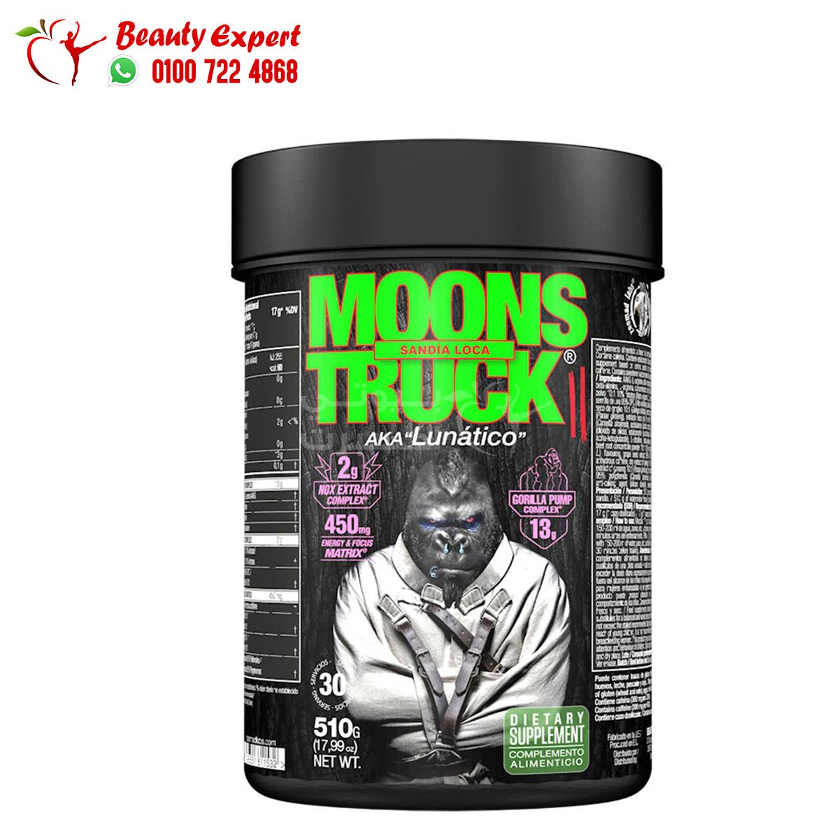 MOONSTRUCK II ZOOMAD Pre Workout - 510 G - SANDIA LOCA image 0