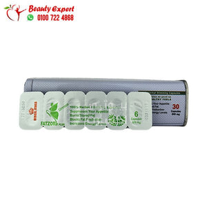 فات زورب الاصلي للتخسيس و سد الشهية 30كبسولة image 2