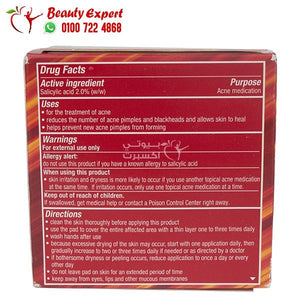 Stridex Maximum Alcohol Free 55 Soft Touch Pads image 2