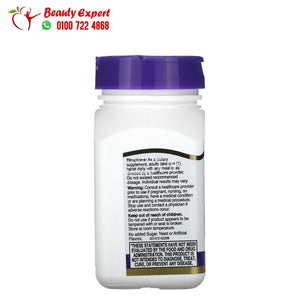 21st Century Lycopene 25 mg 60 Tablets image 4