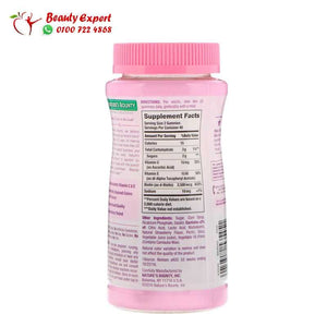 Nature's Bounty محاليل مثالية للشعر والبشرة وعلكة الأظافر 80 نوع علكة بنكهة الفراولة image 1