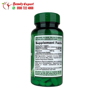 Magnesium 250 mg 100 Caplets puritans pride image 1