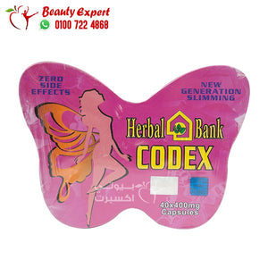 كبسولات كودكس فراشة هيبرال بانك للتخسيس 40ك codex herbal bank image 0