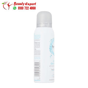 فيم فريش سبراي أكتف للعناية القصوى بالمناطق الحميمية Femfresh Active deodorant 125ml image 3
