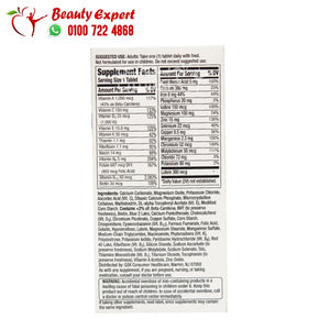 Centrum Silver +50 Women 100 Tab سنتروم سيلفر فيتامينات للنساء فوق الخمسين 100ك اماراتي image 2