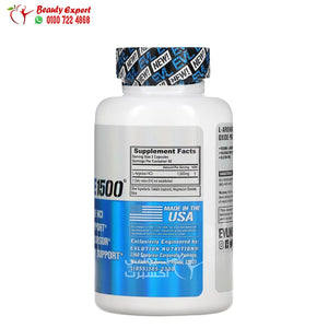 L - Arginine1500 - 100 Capsules - EVLution Nutrition image 1