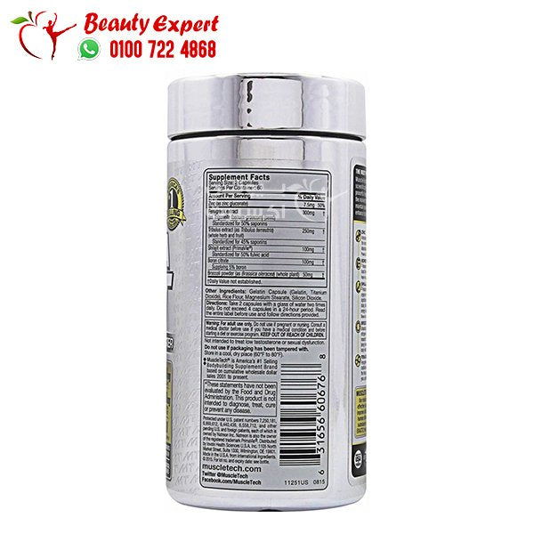 MuscleTech Alpha Test 120 Capsules Testosterone Booster image 1