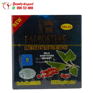 فات باسترز ماجستيك حلال 30ك fat busters halal image 0