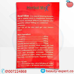 كبسولات ريال سليم للتخسيس - ماليزي - 30 كبسولة - Real Slim image 2