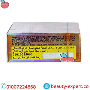 كبسولات الجريب فروت للتخسيس | Grapefruit Slim Life image 2