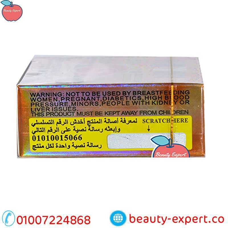 كبسولات الجريب فروت للتخسيس | Grapefruit Slim Life image 2
