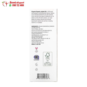 Cliganic 100% Pure & Natural Jojoba Oil 4 fl oz (120 ml) image 1