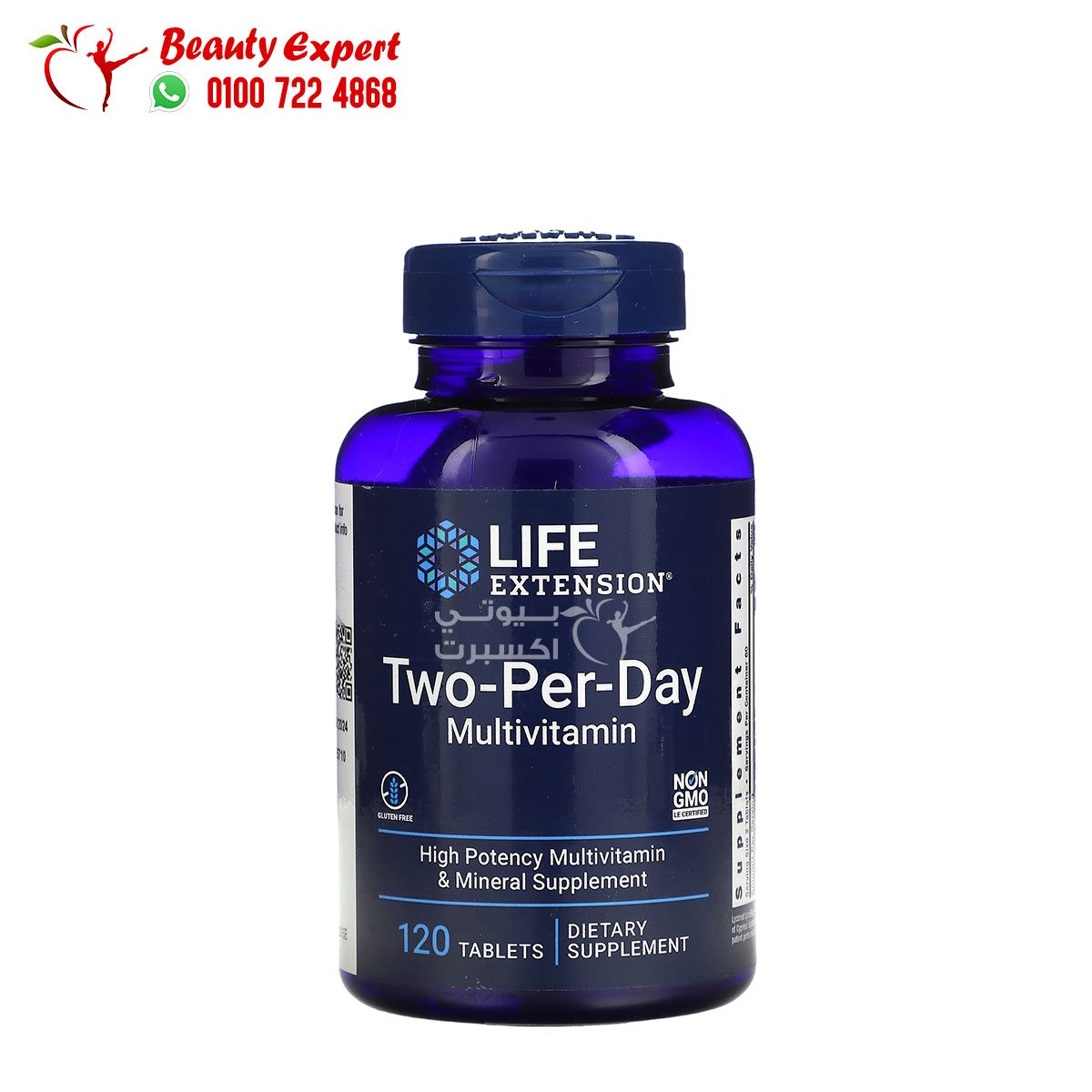 Life Extension Two-Per-Day Multivitamin 120 Tablets image 0