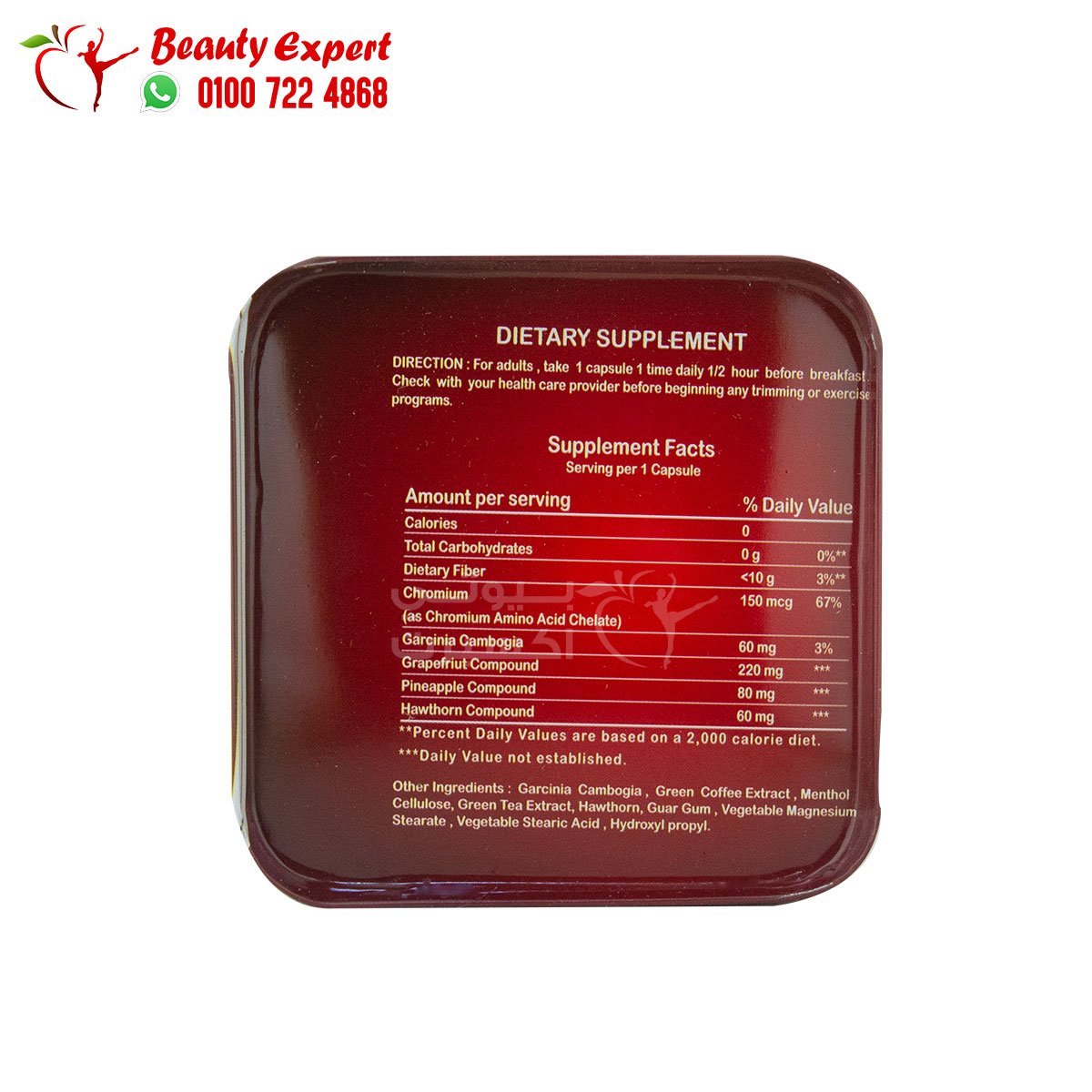 كبسولات نيوتريكس هيربال جلوب 30 كبسولة nutrex herbal globe image 2