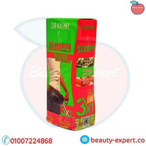 Slimming Cream | كريم التنحيف الموضعي image 1