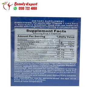 زوريل للتخسيس من كراون 36ك zoril crown image 2