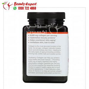 Youtheory Collagen skin hair & nail 6000 mg+ 290 Tablets image 4