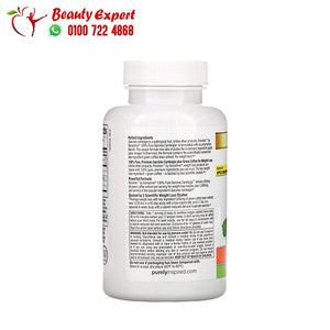 Purely Inspired Garcinia Cambogia+ 120 Easy-To-Swallow Veggie Tablets image 2