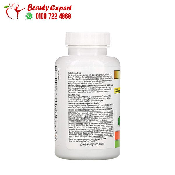 Purely Inspired Garcinia Cambogia+ 120 Easy-To-Swallow Veggie Tablets image 2