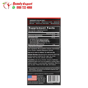 Force Factor Fundamentals Saw Palmetto 60 Capsules image 2