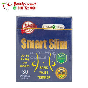 سمارت سليم الازرق هيربال بانك 30ك smart slim herbal bank image 1