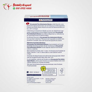 Carbohydrate Blocker Tablets 28 image 1