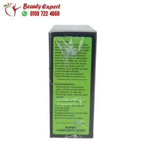 سوبر جرين كوفي 30ك super green coffee image 2