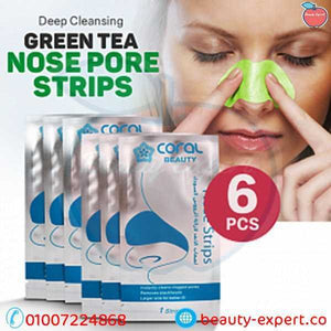 لصقات ازالة الرؤوس السوداء |Coral Beauty Deep Cleansing Green Tea Nose image 0