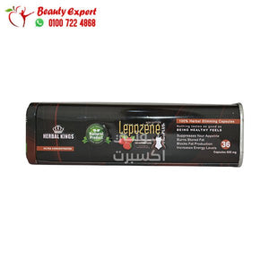 lepozene الاصلي للتخسيس وسد الشهية 36ك image 2