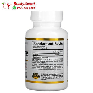 ال ارجنين اقراص 500 مجم لتقوية الصحة الجنسية 60 قرص - L-Arginine California Gold Nutrition image 1