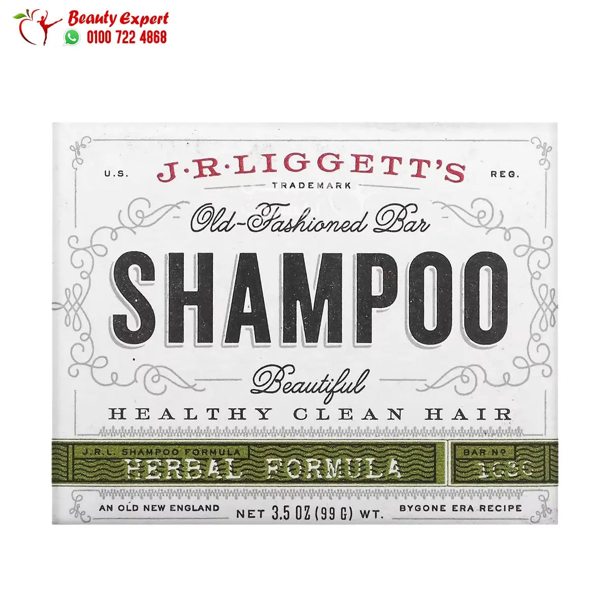 J.R. Liggett's Old Fashioned Shampoo Bar Herbal Formula 3.5 oz (99 g) image 0
