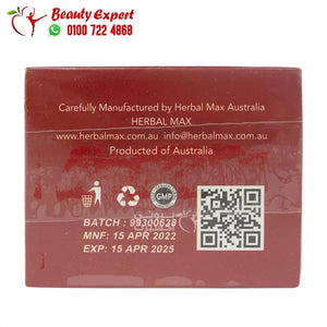 كيرفي بلس هيربال ماكس 30ك كرتون 5 شرايط curvy plus herbal max image 2