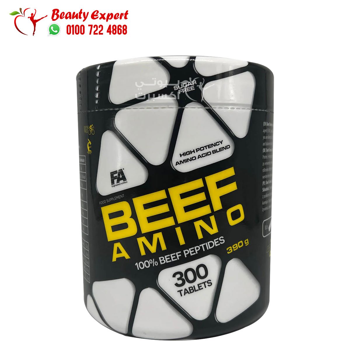 BEEF AMINO FA 300 TABLETS image 0