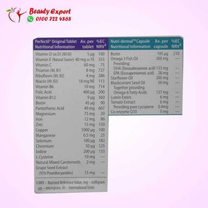 Vitabiotics Perfectil Plus skin 56 tablets image 2