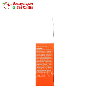 Palmers Cocoa Butter Formula with Vitamin E Tummy Butter for Stretch Marks 4.4 oz (125 g) image 1