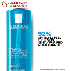 ايفاكلار غسول لاروش للبشرة الدهنية 400 مل - LA ROCHE POSAY Effaclar Gel 400ML image 2