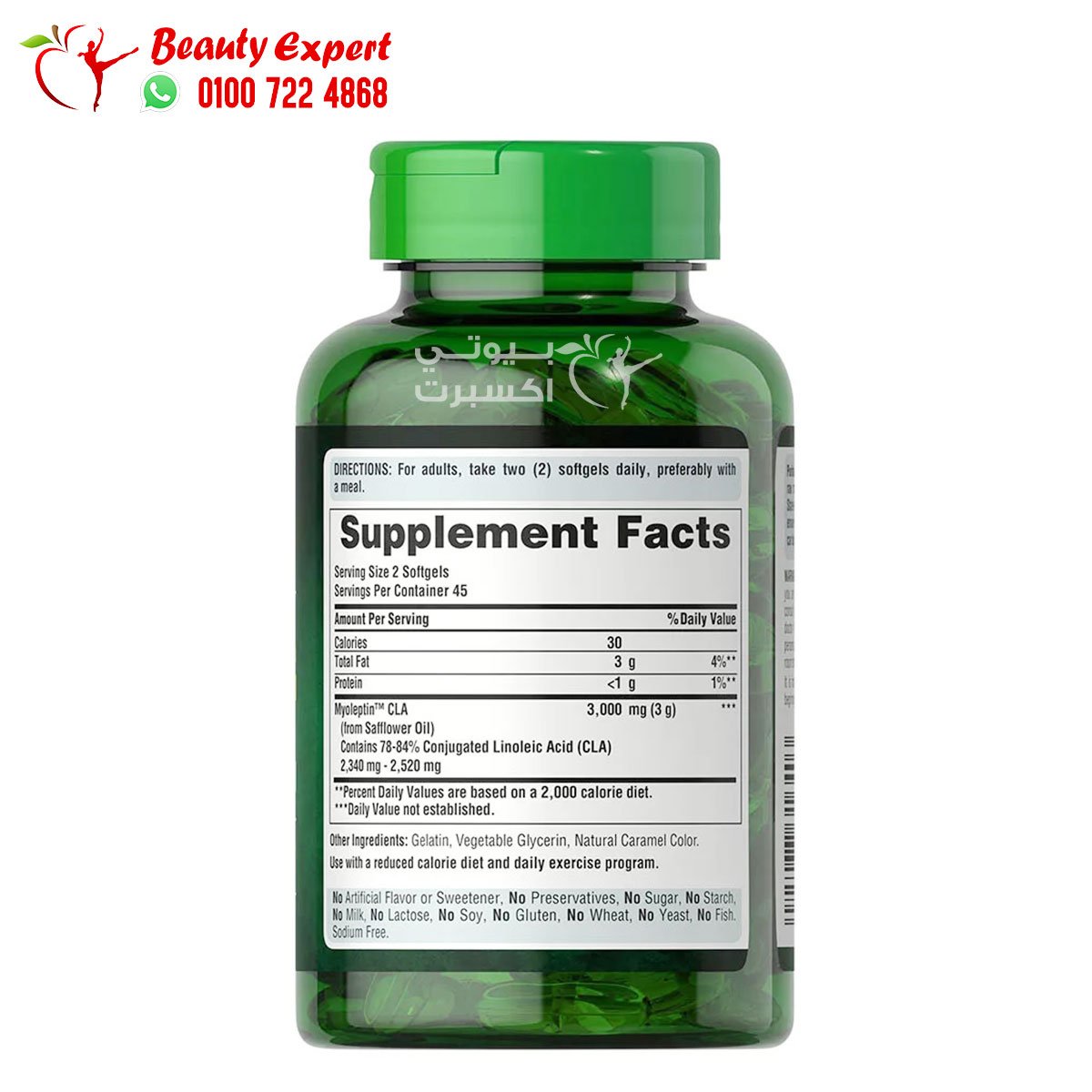 Puritan’s Pride MYO-LEPTIN CLA 1500 mg 90 Softgels كبسولات ميوليبتين للتخسيس السريع وحرق الدهون image 1
