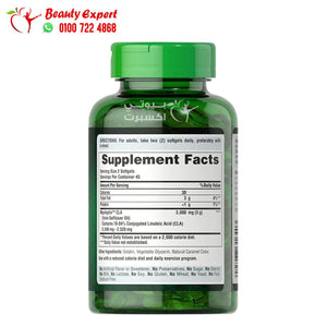 Puritan’s Pride MYO-LEPTIN CLA 1500 mg 90 Softgels كبسولات ميوليبتين للتخسيس السريع وحرق الدهون image 1