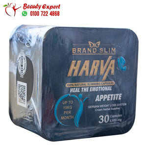 هارفا المربع الأسود لسد الشهية 30ك image 1